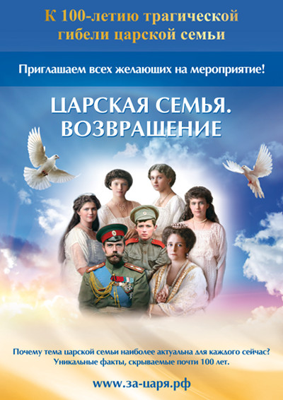 Господь Майтрейя